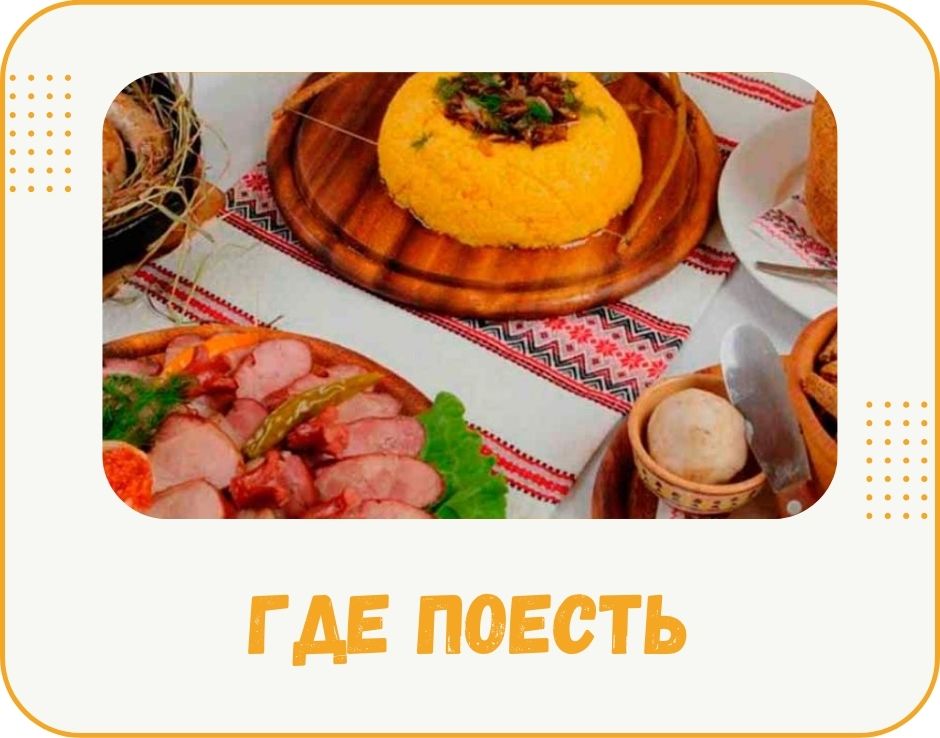 chernivtsi-gde-poest