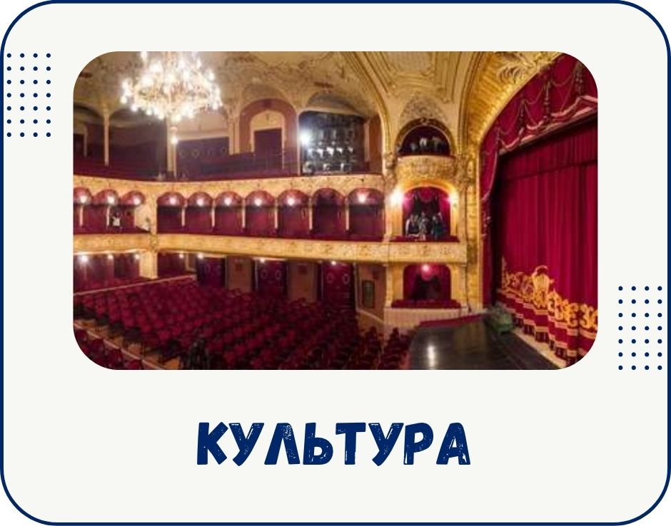 chernivtsi-kultura
