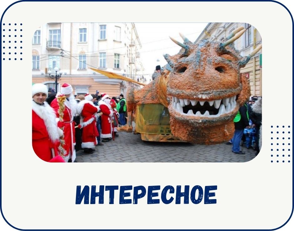 chernivtsi-interesnoe