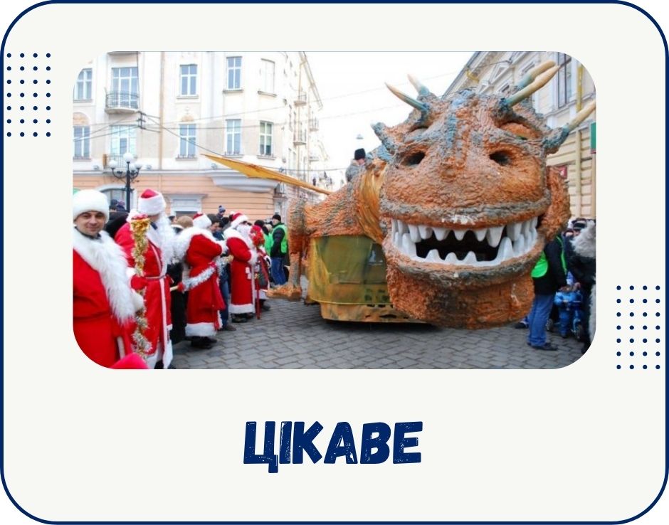 chernivtsi-tsikave