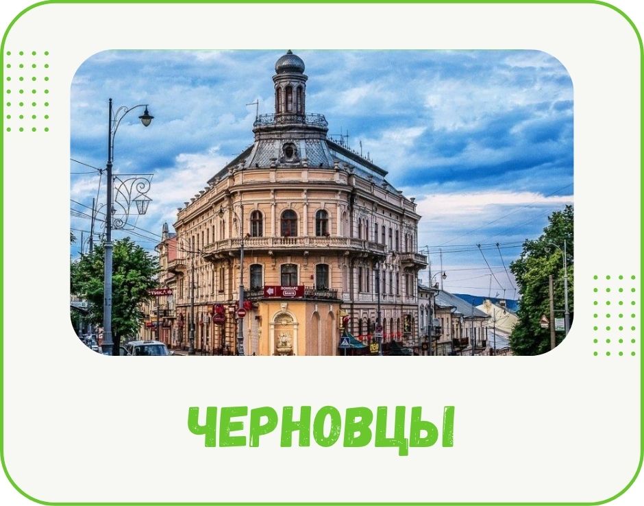 chernovtsi