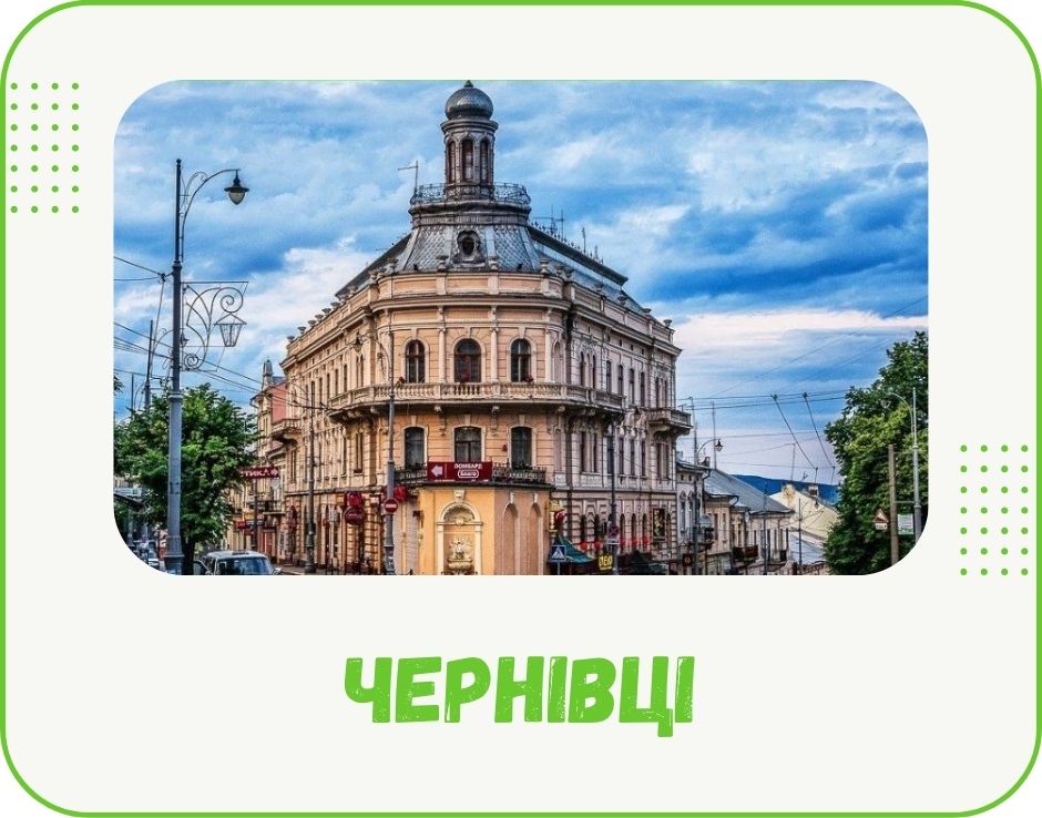 chernivtsi