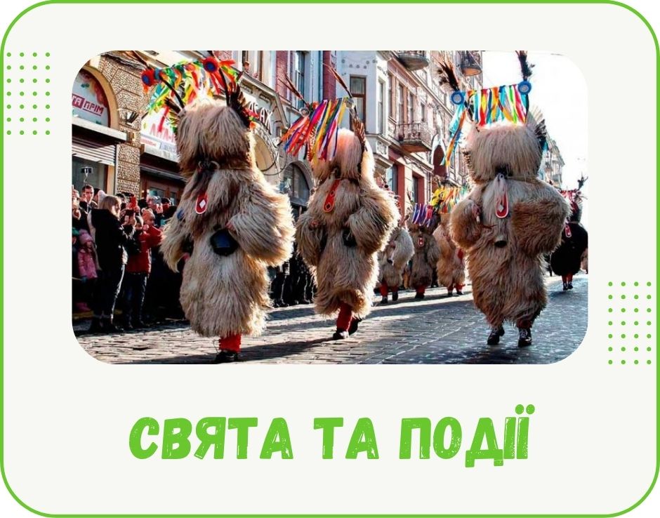 bukovyna-sviata-ta-podii