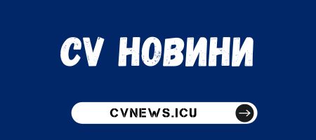 chernivti-cvnews
