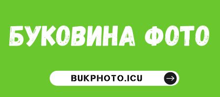 bukovyna-chernivti