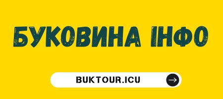 bukovyna-chernivti