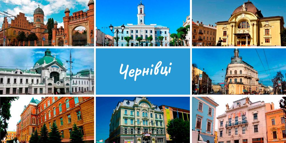 cv-city-chernivtsi