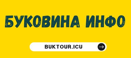 bukovyna-chernivti