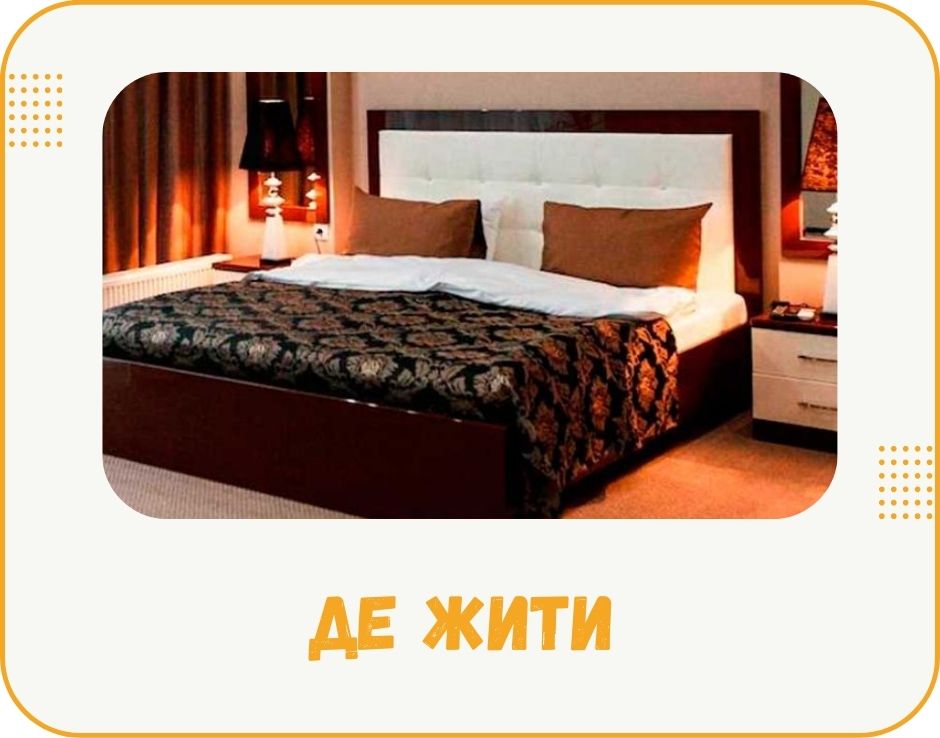 chernivti-de-zhyty