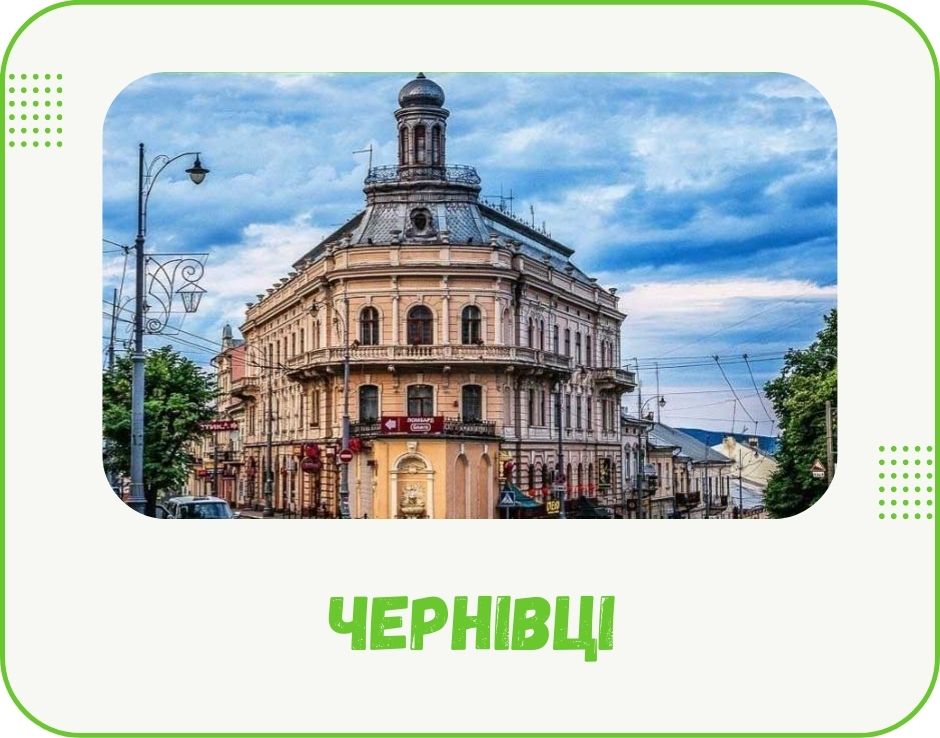 chernivtsi