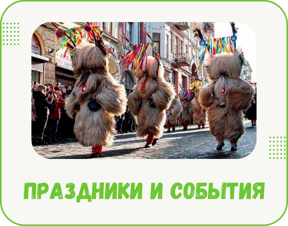 bukovyna-sviata-ta-podii