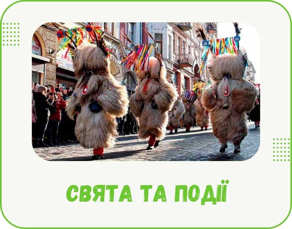 bukovyna-sviata-ta-podii