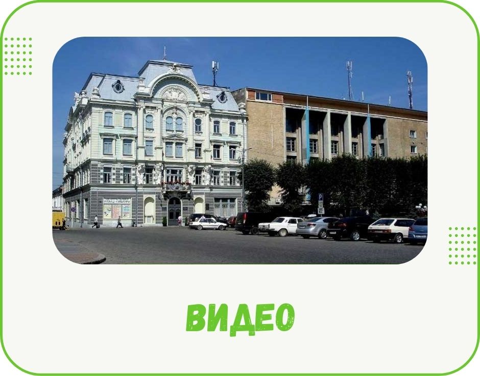 bukovyna-chernivti-video