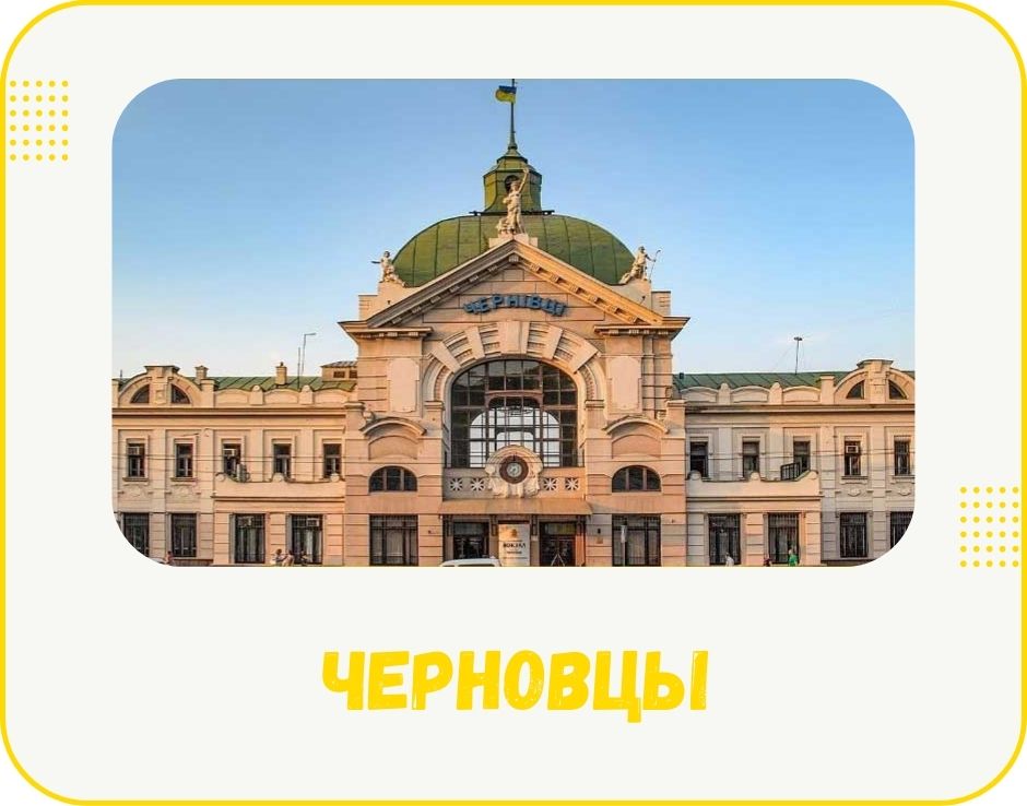 chernivtsi